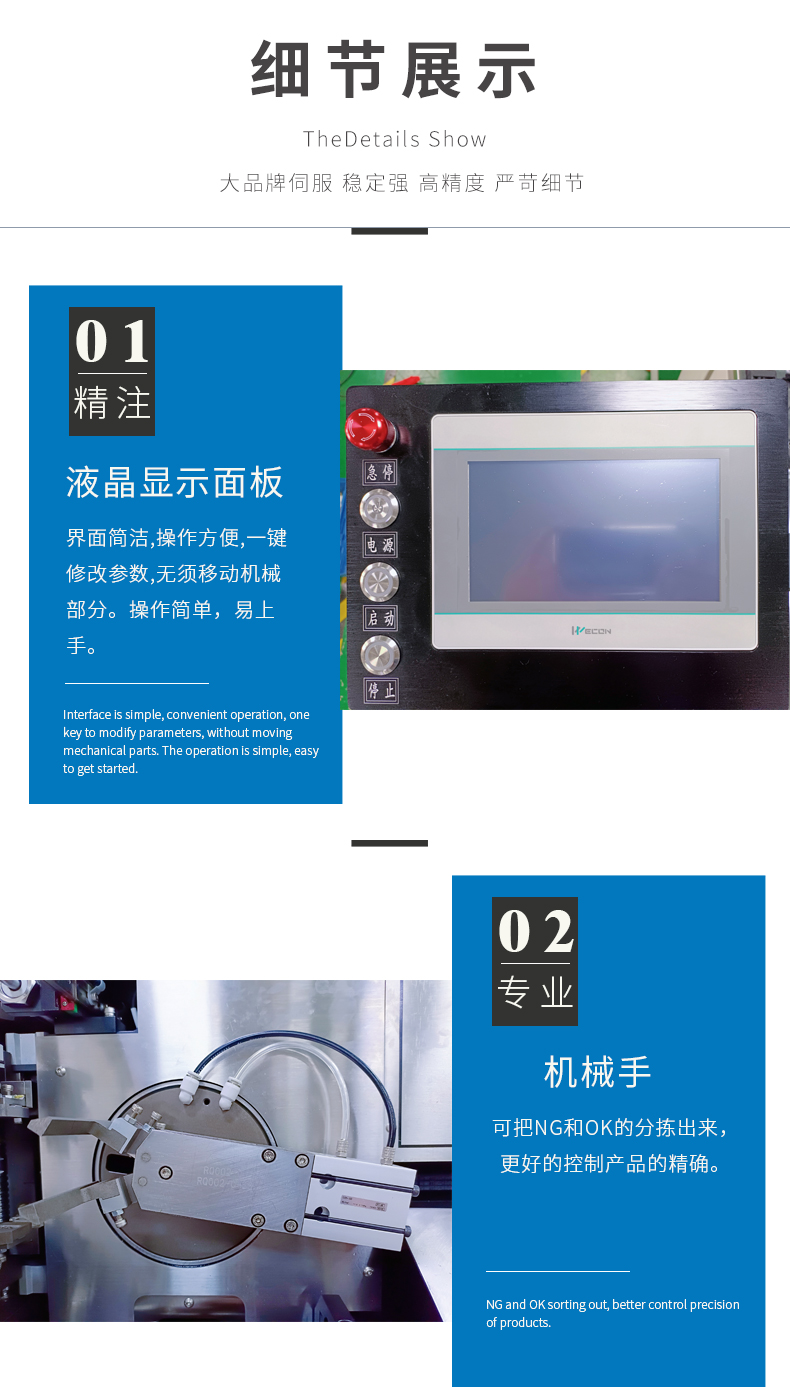 全自動(dòng)無(wú)線雙頭端子壓著機(jī)、汽車(chē)線束專(zhuān)用雙頭端子壓著機(jī)